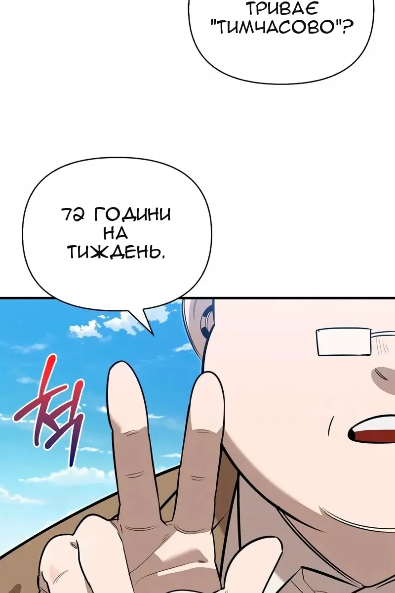 Сторінка 157