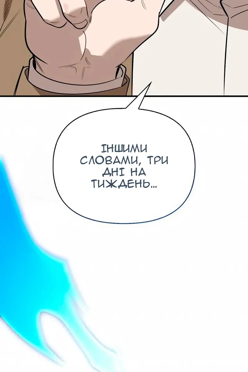 Сторінка 158