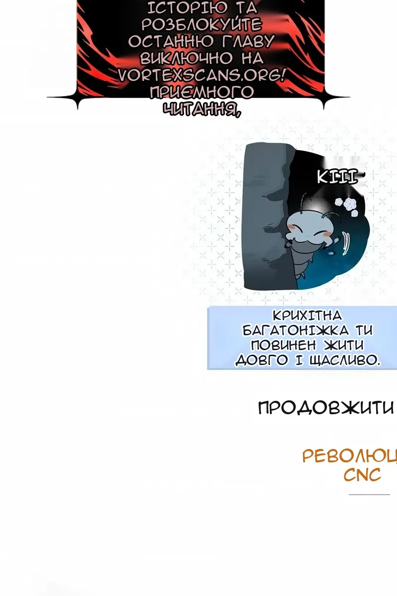Сторінка 161