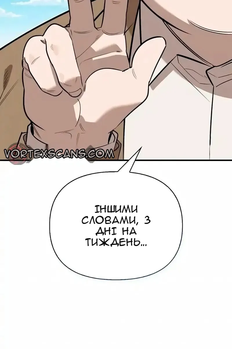 Сторінка 3