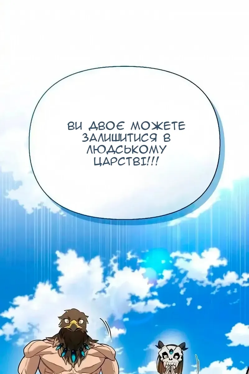 Сторінка 4