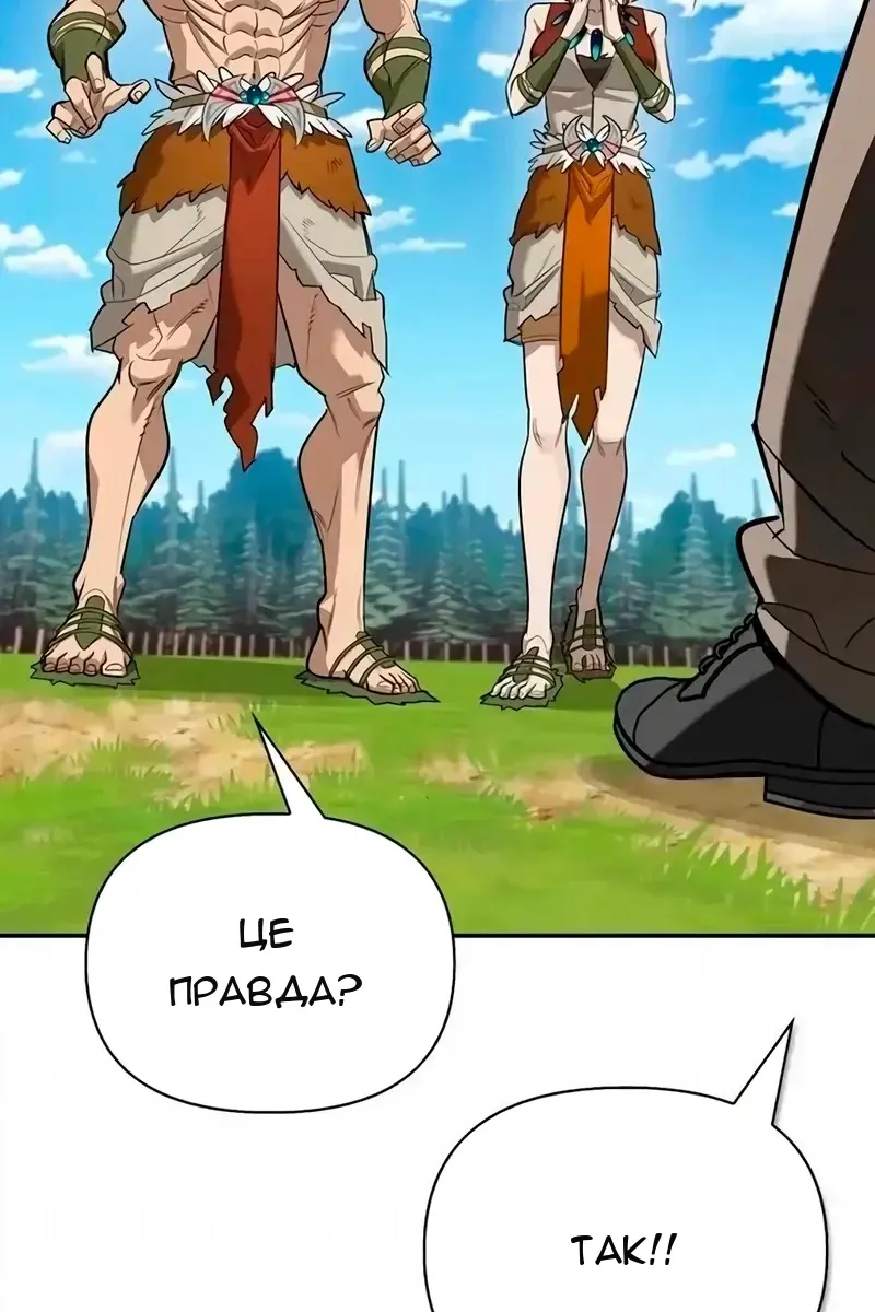 Сторінка 5