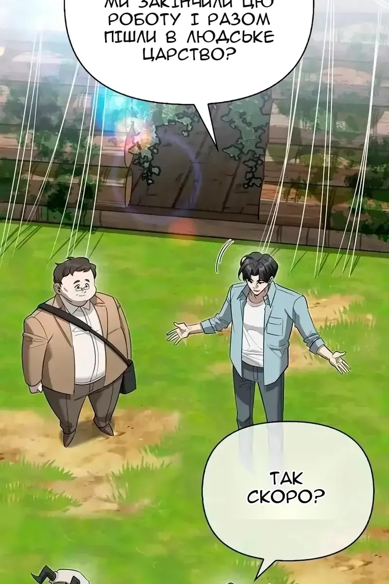 Сторінка 10