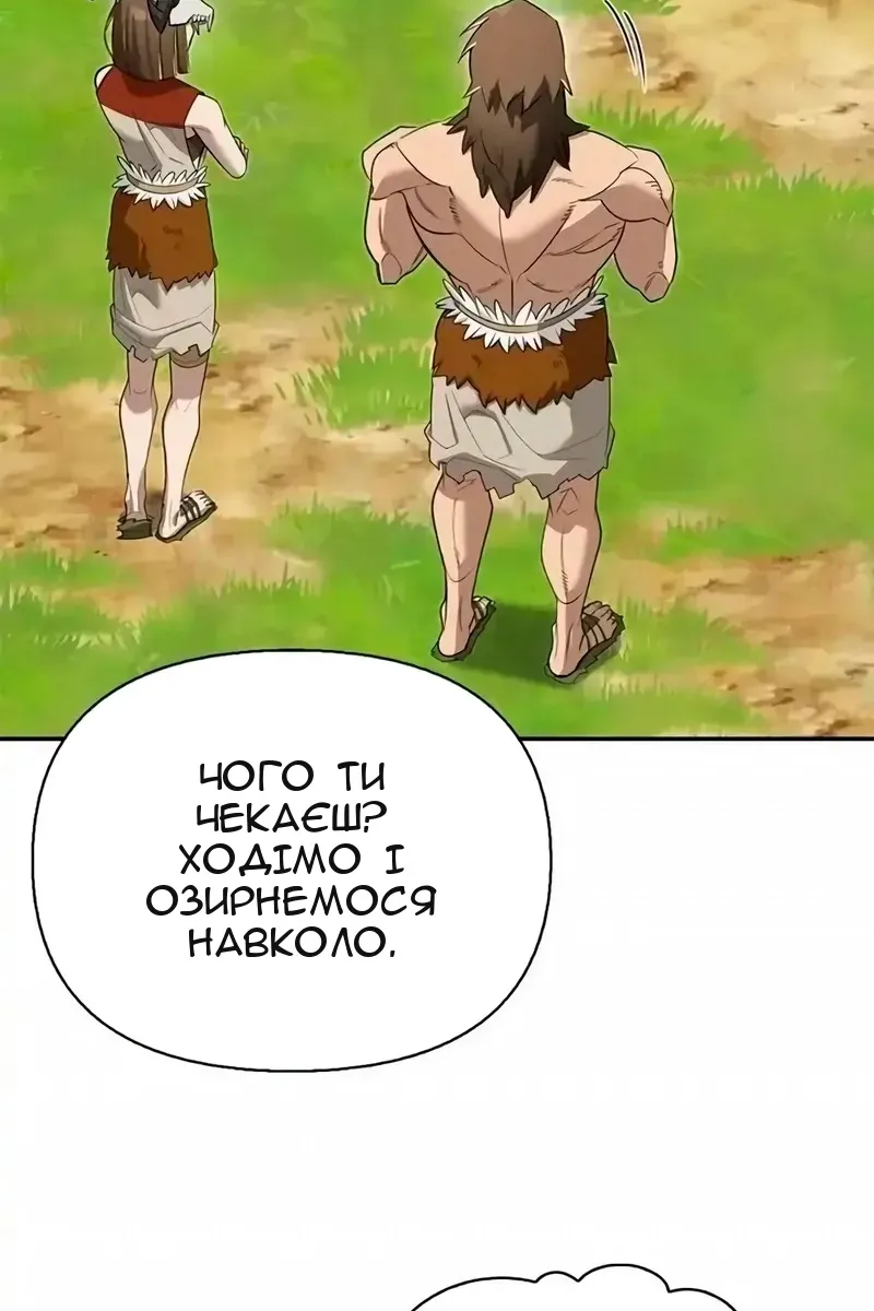 Сторінка 11