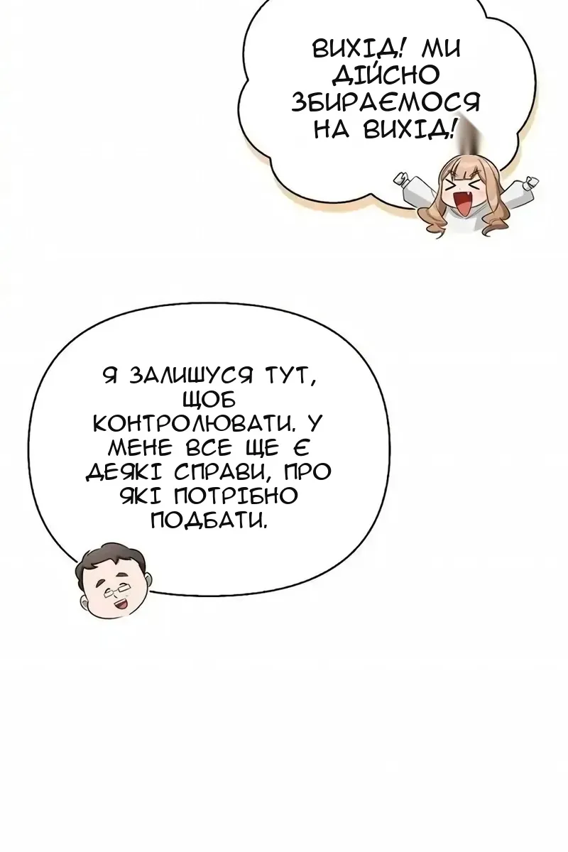Сторінка 12