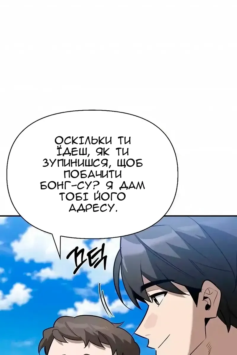 Сторінка 13