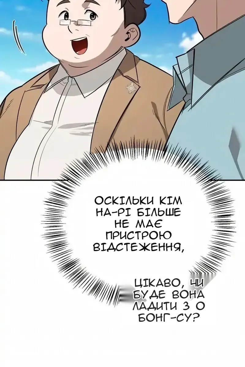 Сторінка 14