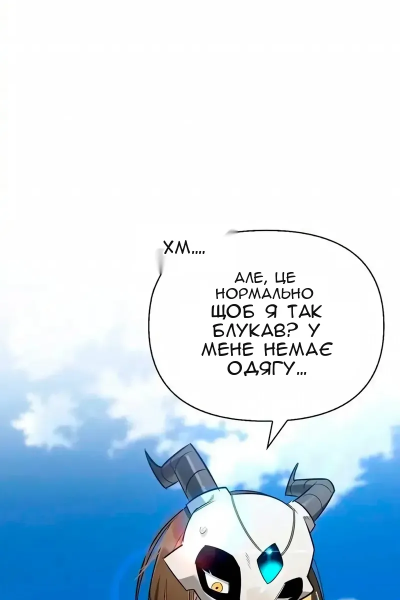 Сторінка 15