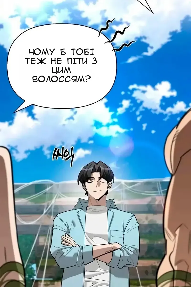 Сторінка 18