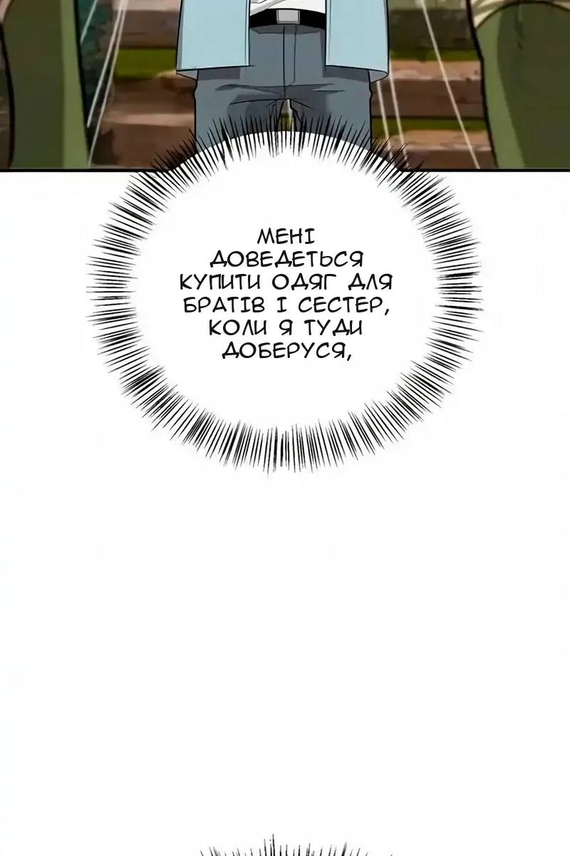 Сторінка 19