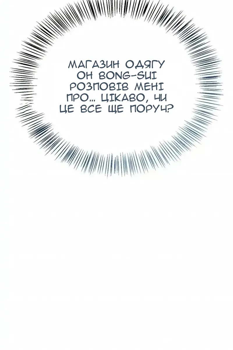 Сторінка 20