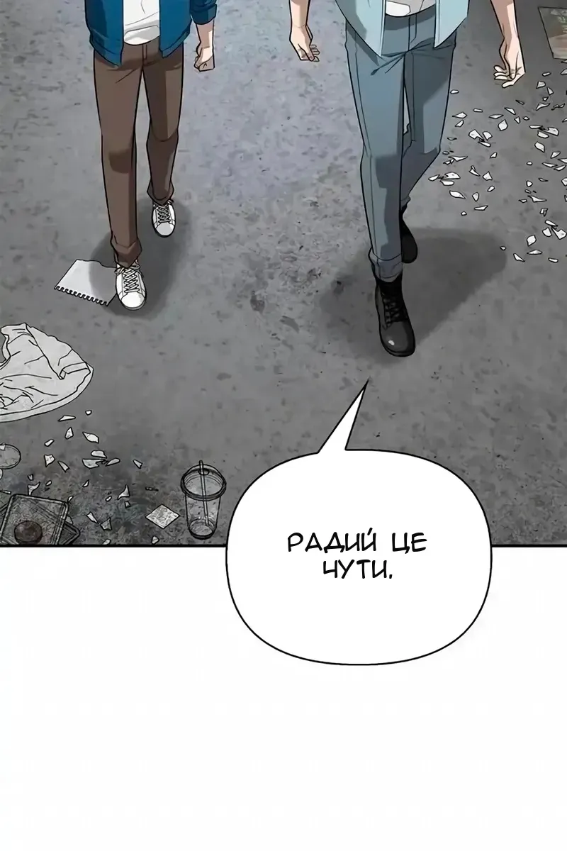 Сторінка 25