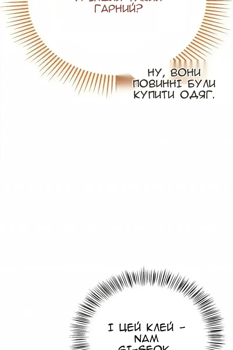 Сторінка 30