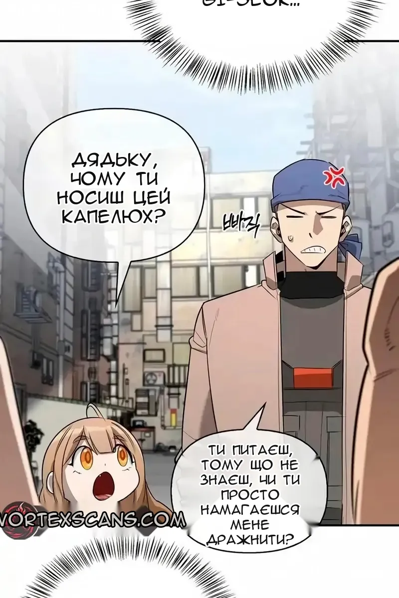 Сторінка 31