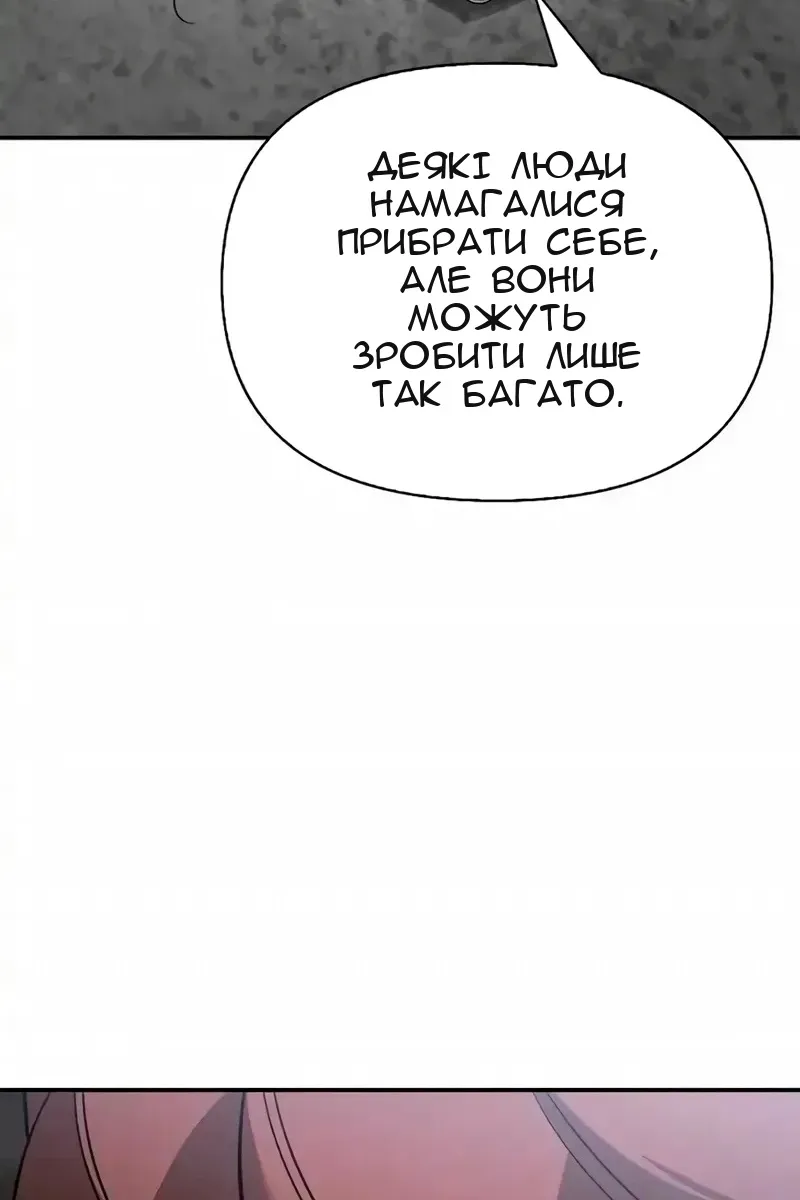 Сторінка 42