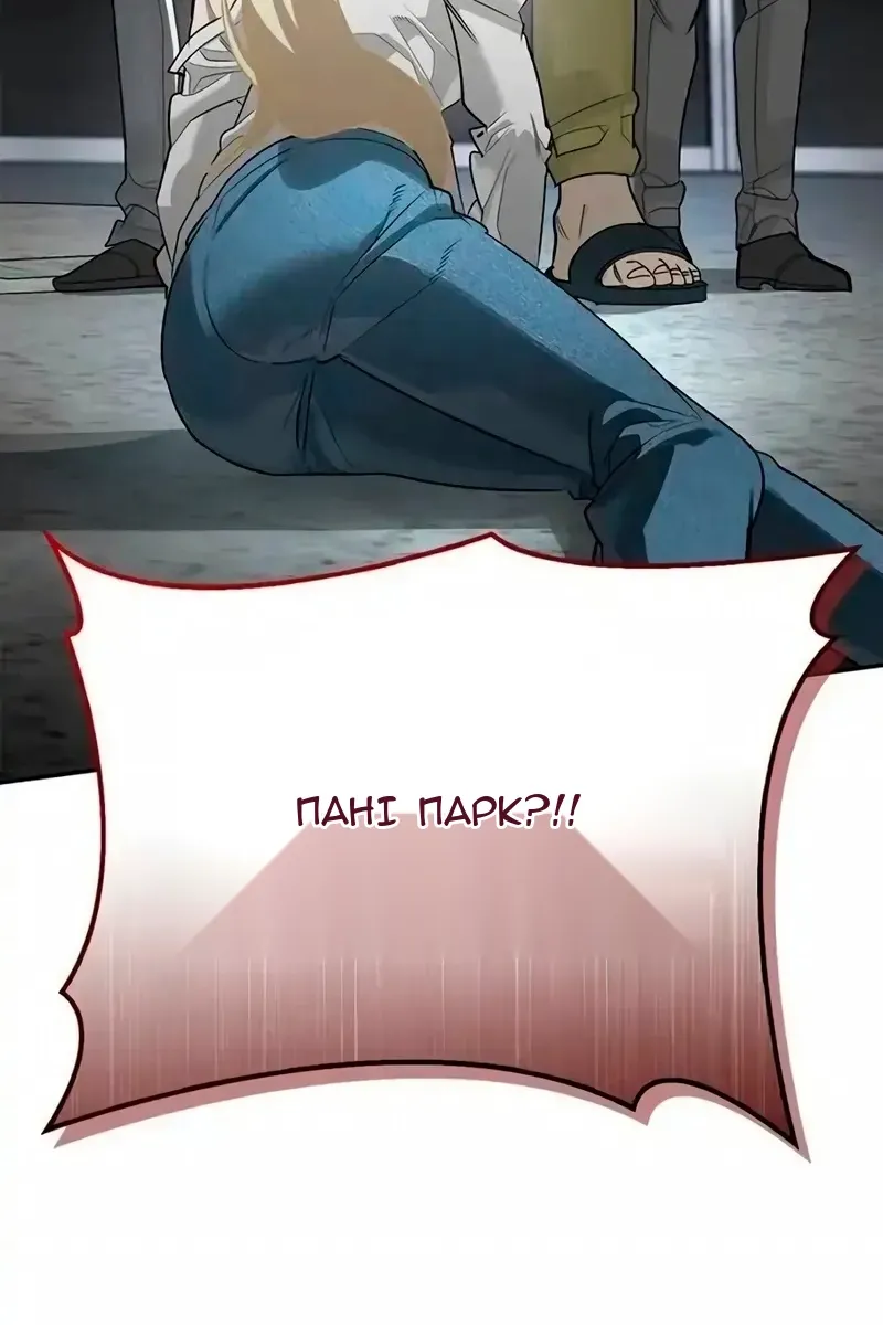 Сторінка 45
