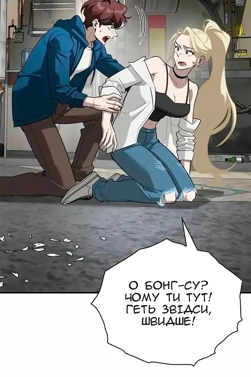 Сторінка 47