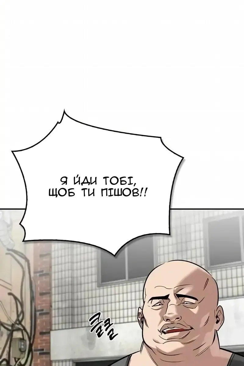Сторінка 48