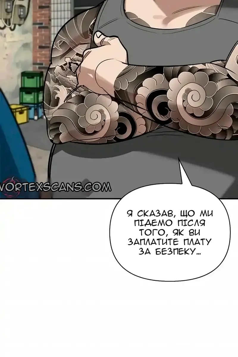 Сторінка 49