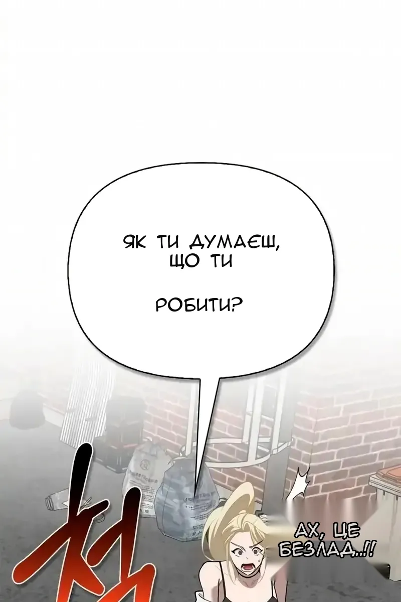 Сторінка 50
