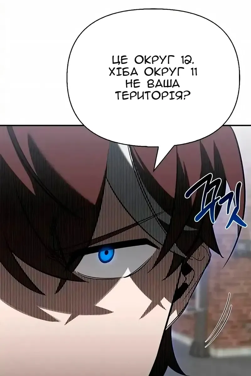 Сторінка 53