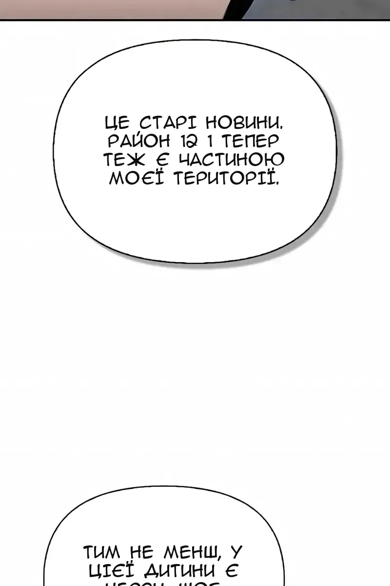 Сторінка 54