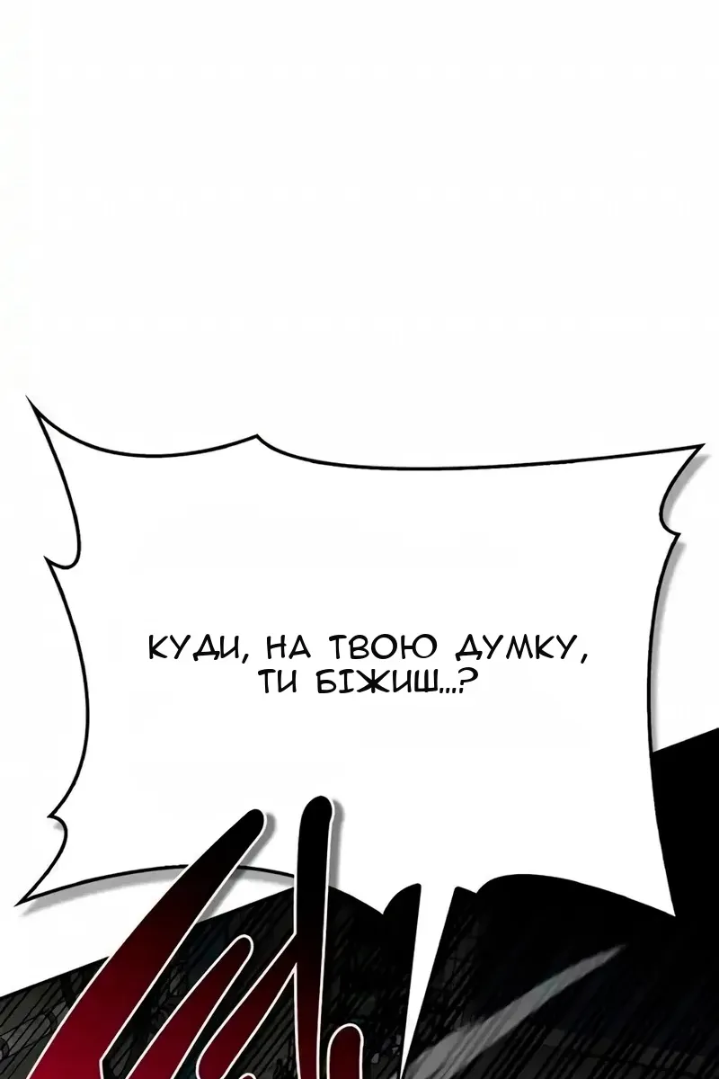 Сторінка 56