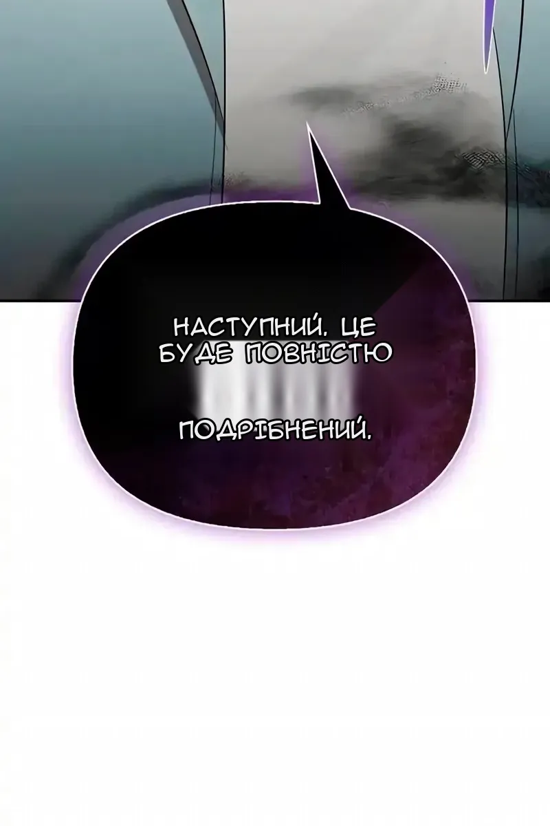 Сторінка 66
