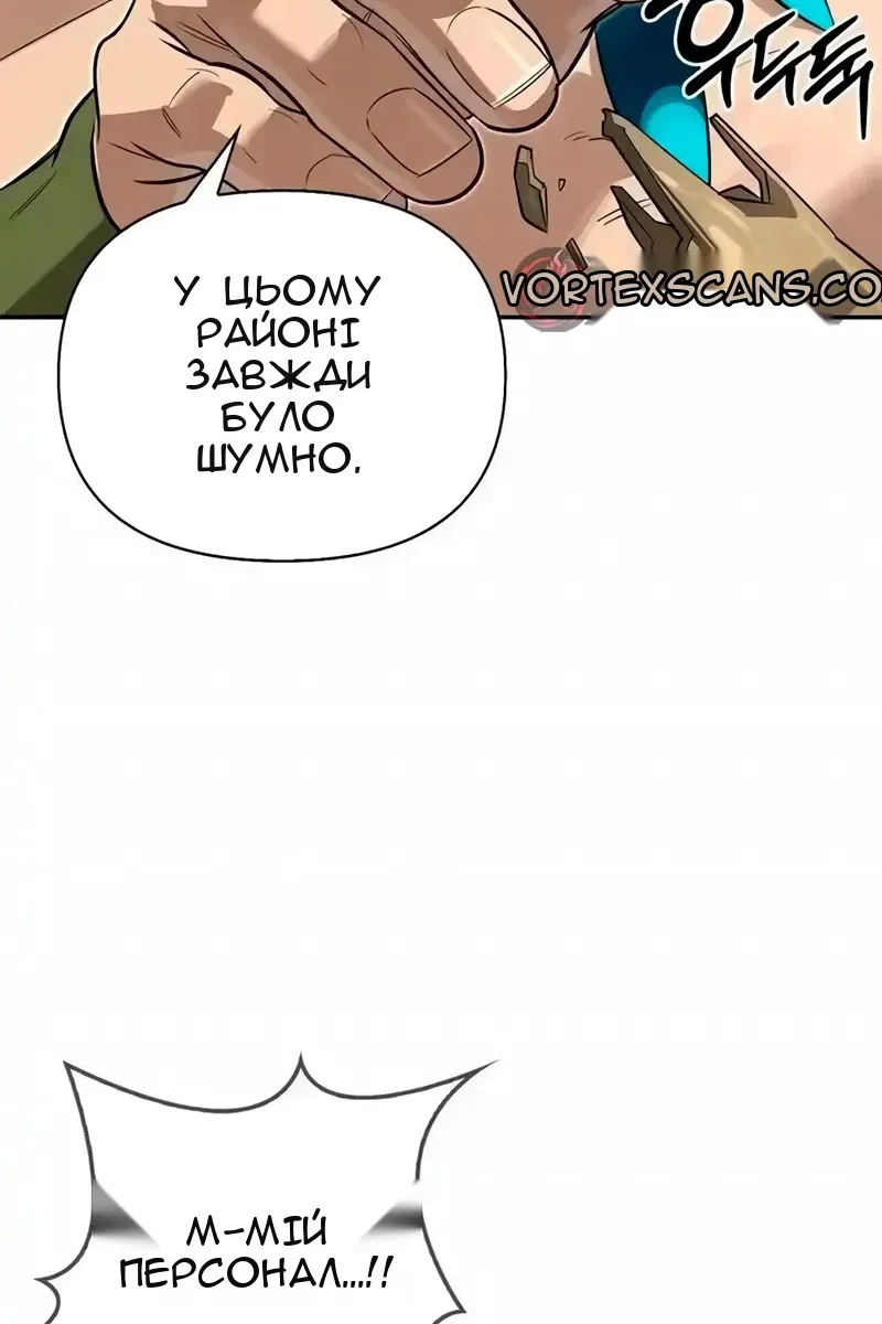 Сторінка 74