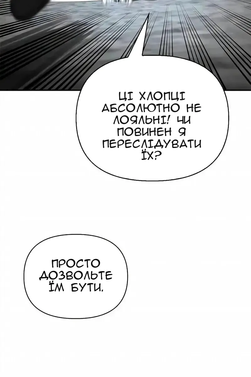 Сторінка 78