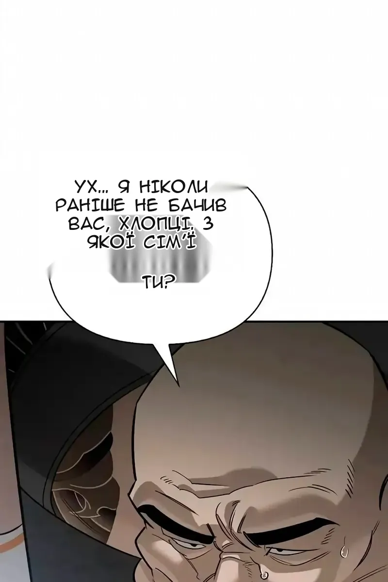 Сторінка 79