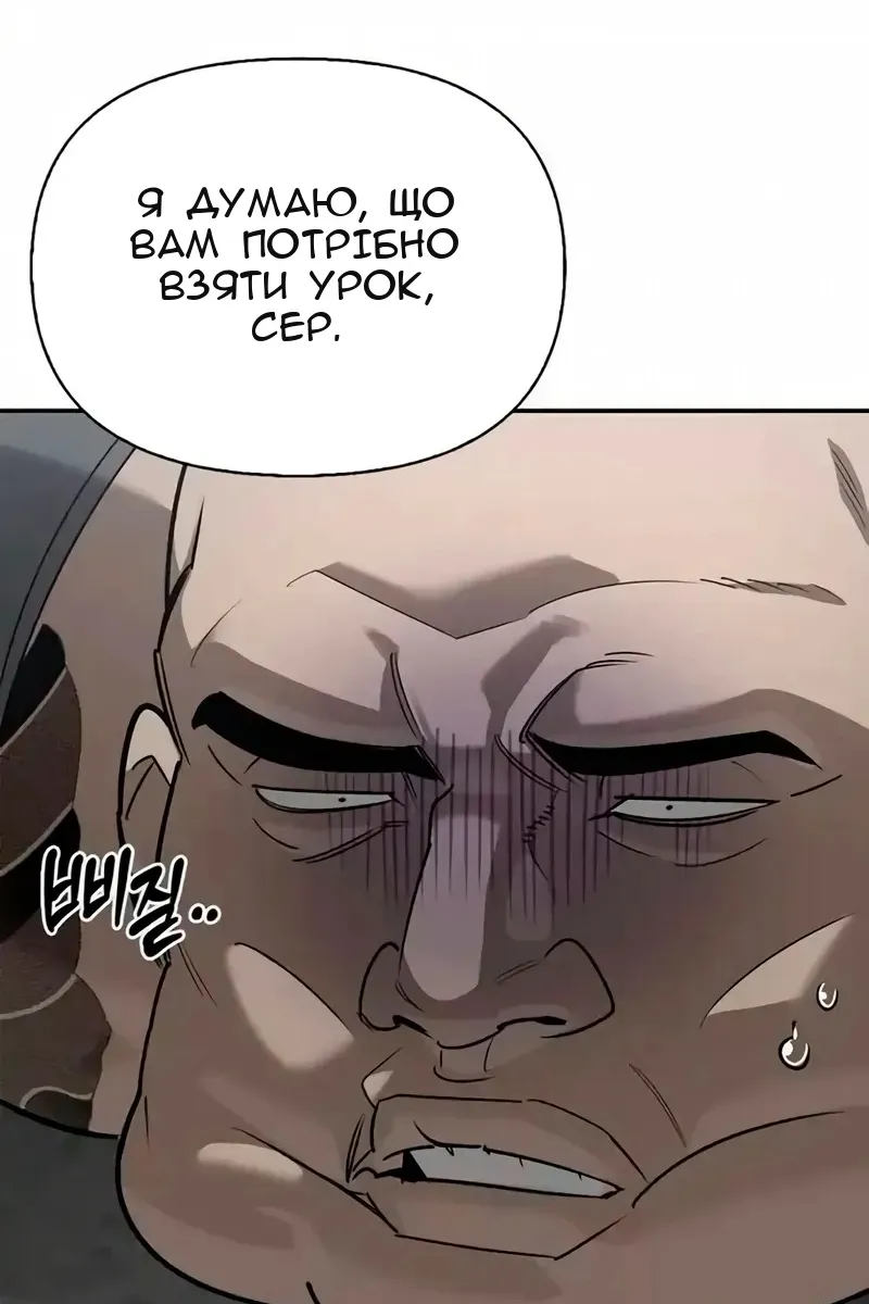 Сторінка 83