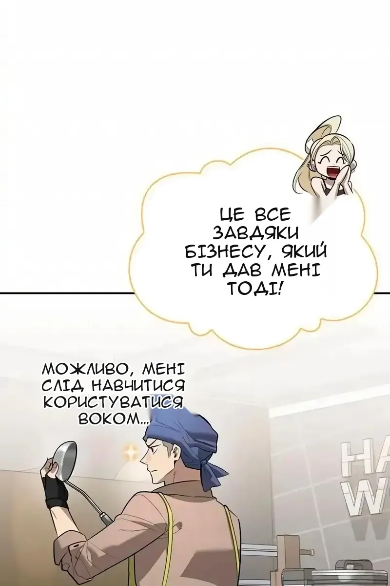 Сторінка 90