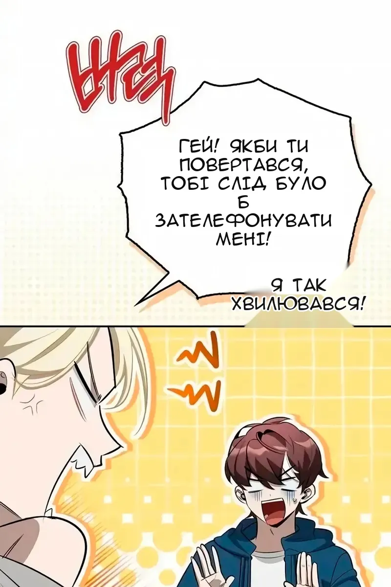 Сторінка 92