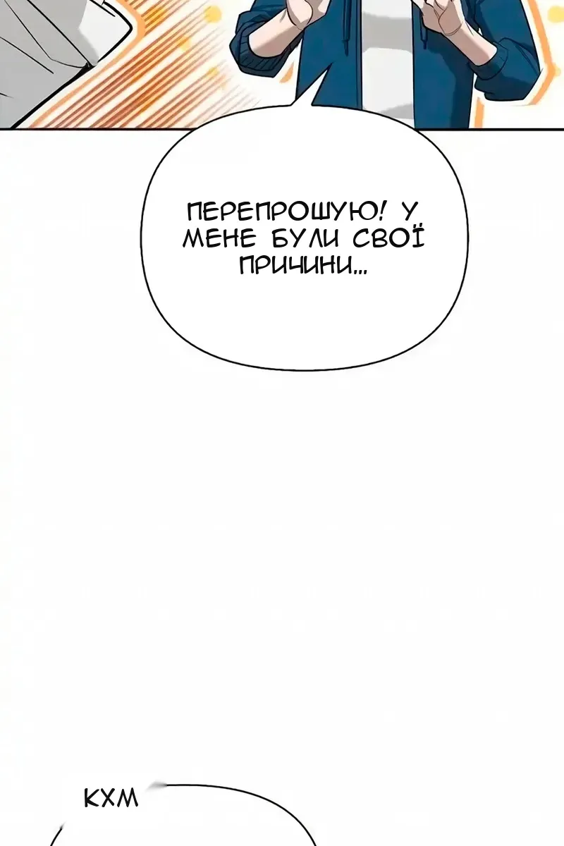Сторінка 93