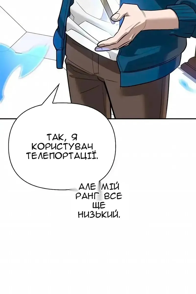 Сторінка 97
