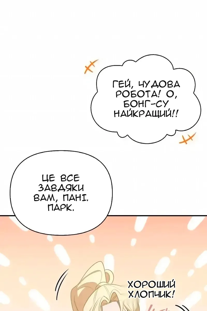 Сторінка 98