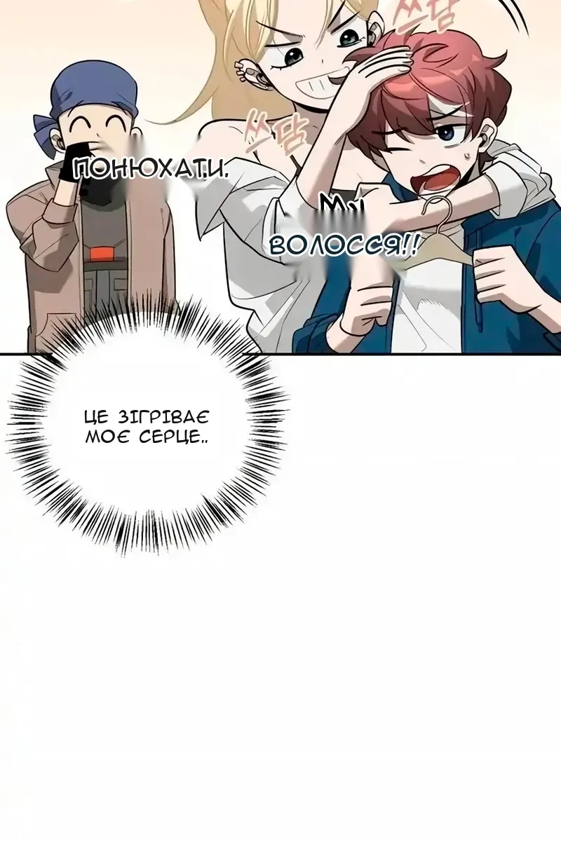 Сторінка 99