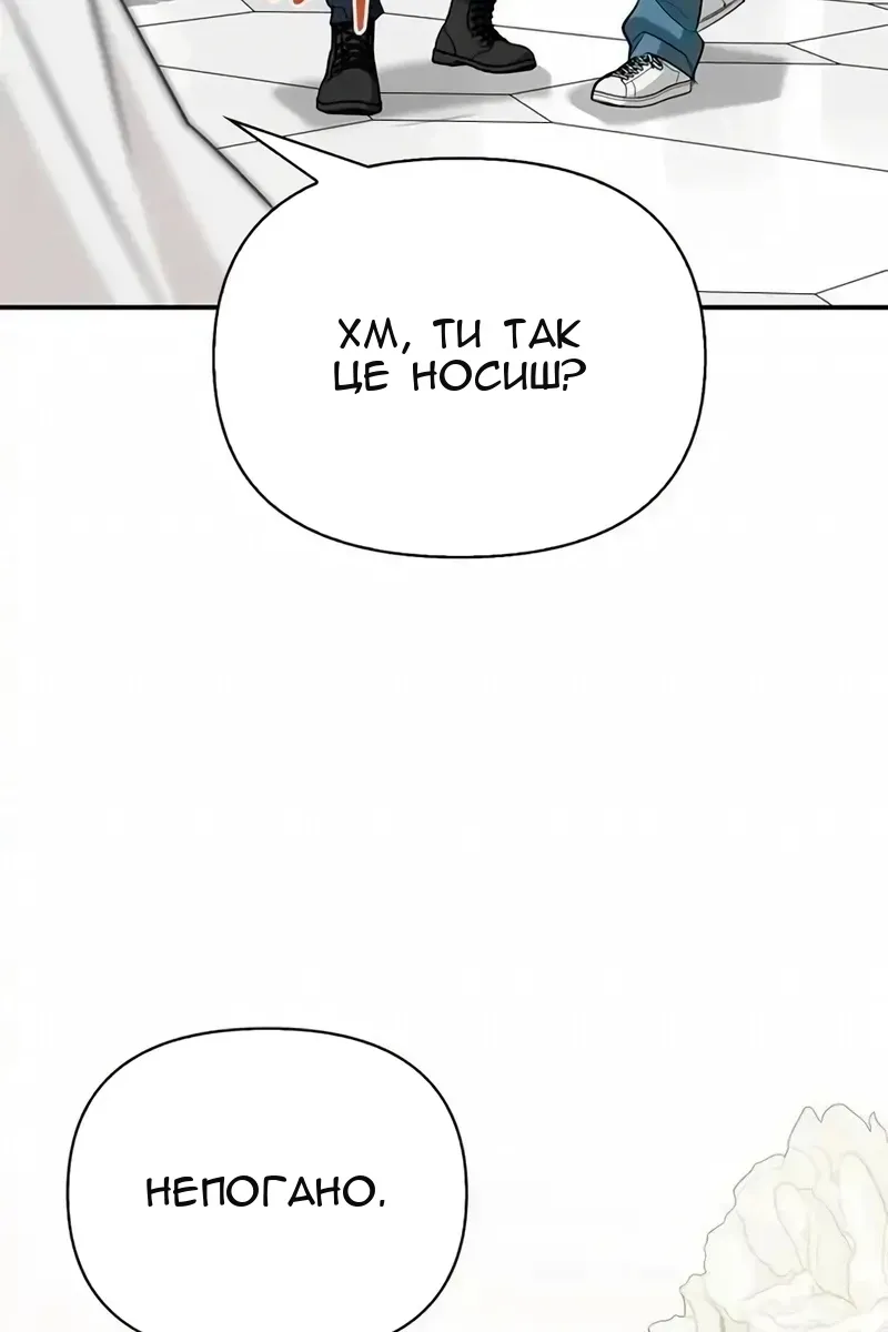 Сторінка 109