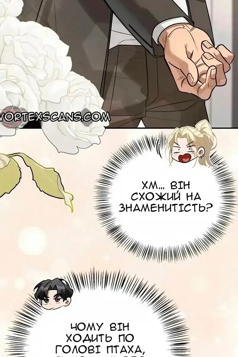 Сторінка 111