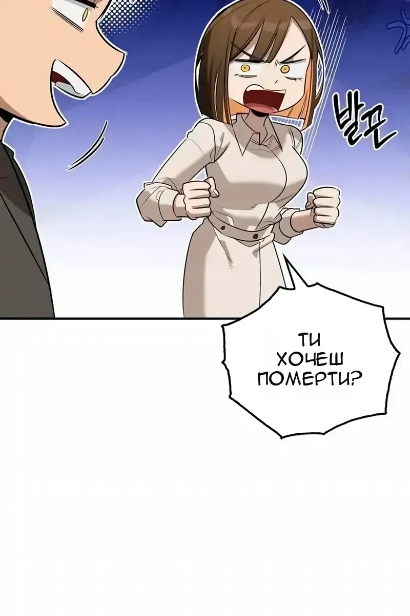 Сторінка 113