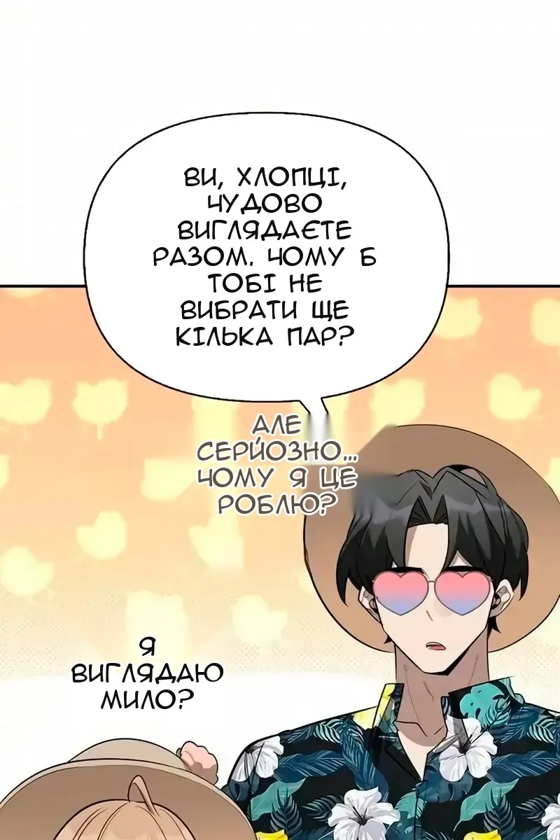 Сторінка 114