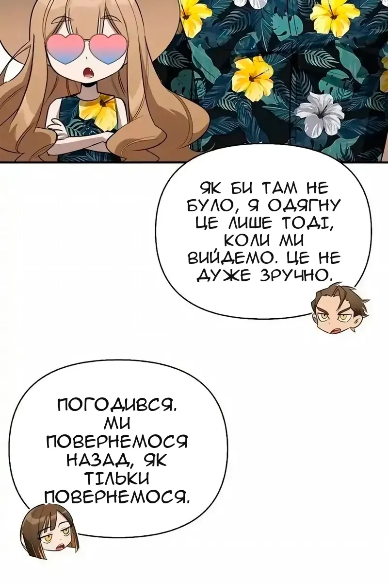 Сторінка 115