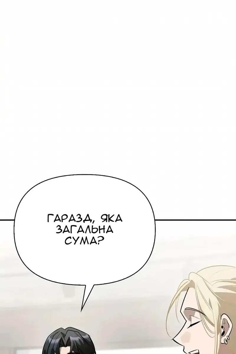Сторінка 116