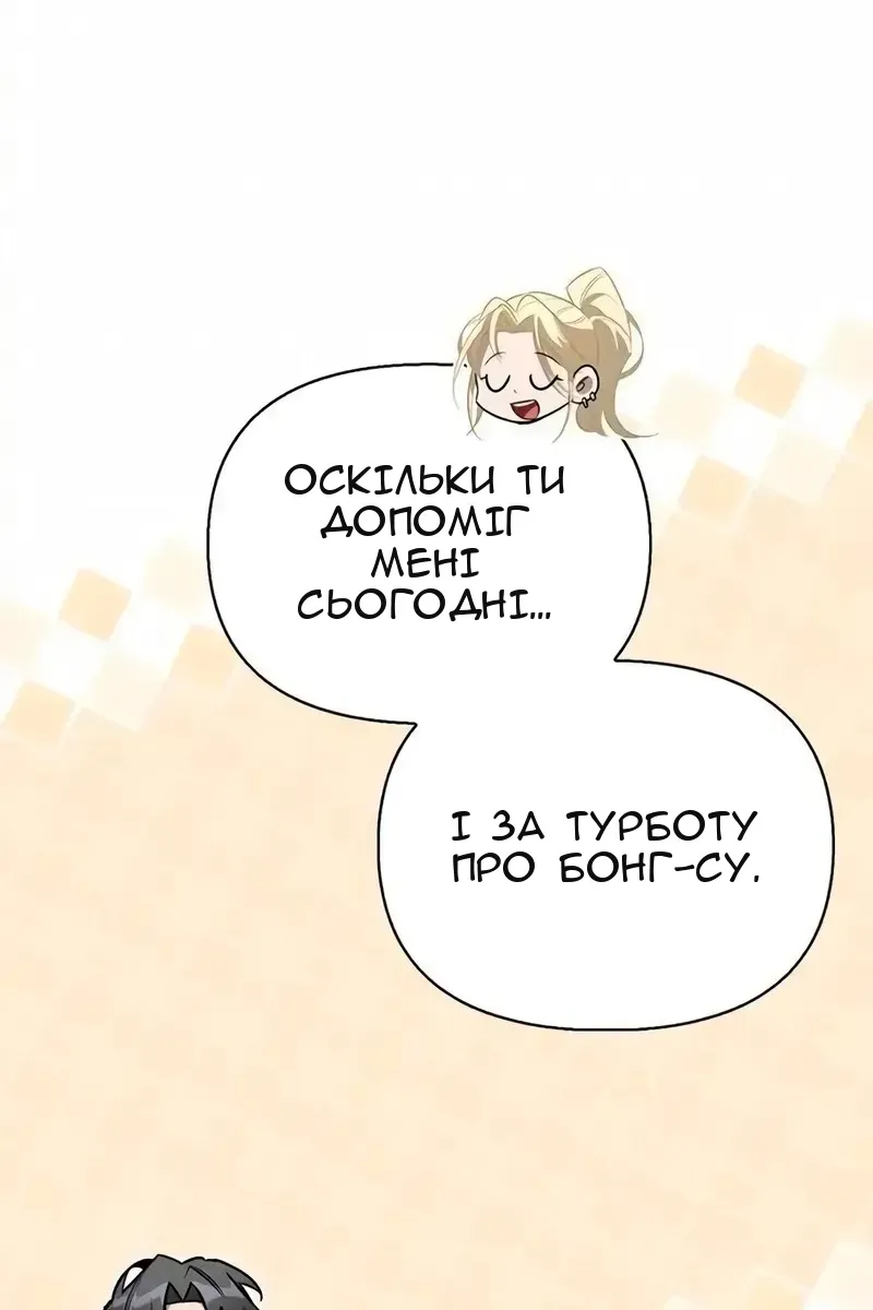 Сторінка 118