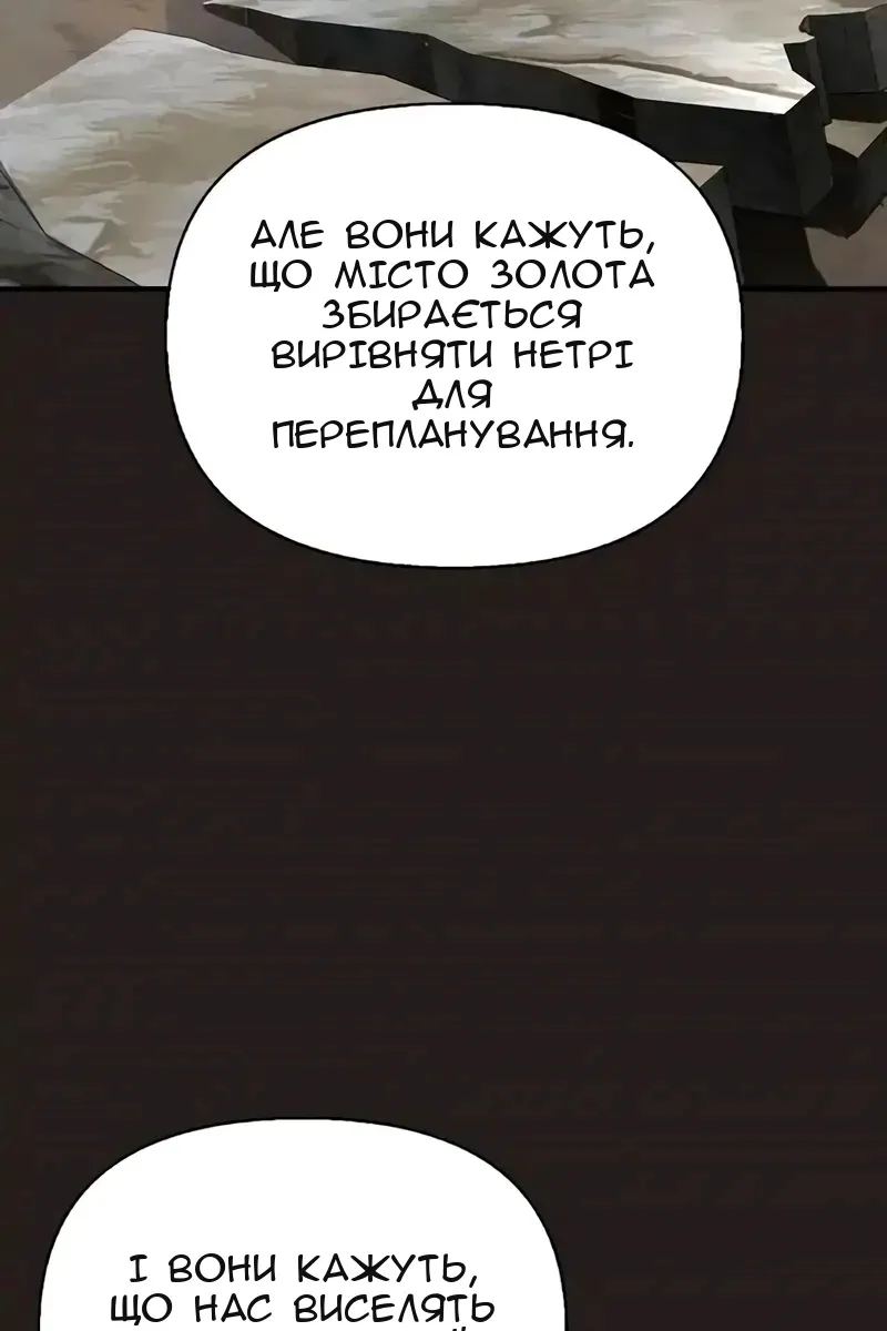 Сторінка 125