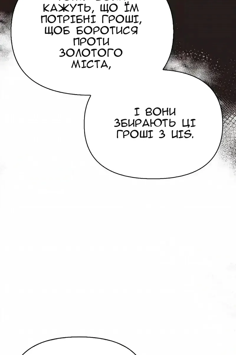 Сторінка 127