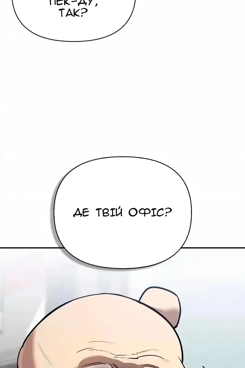 Сторінка 134