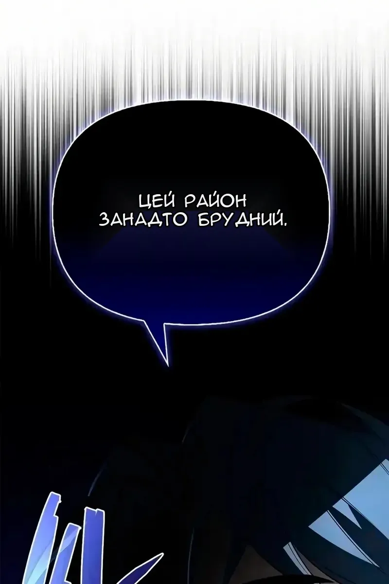 Сторінка 136