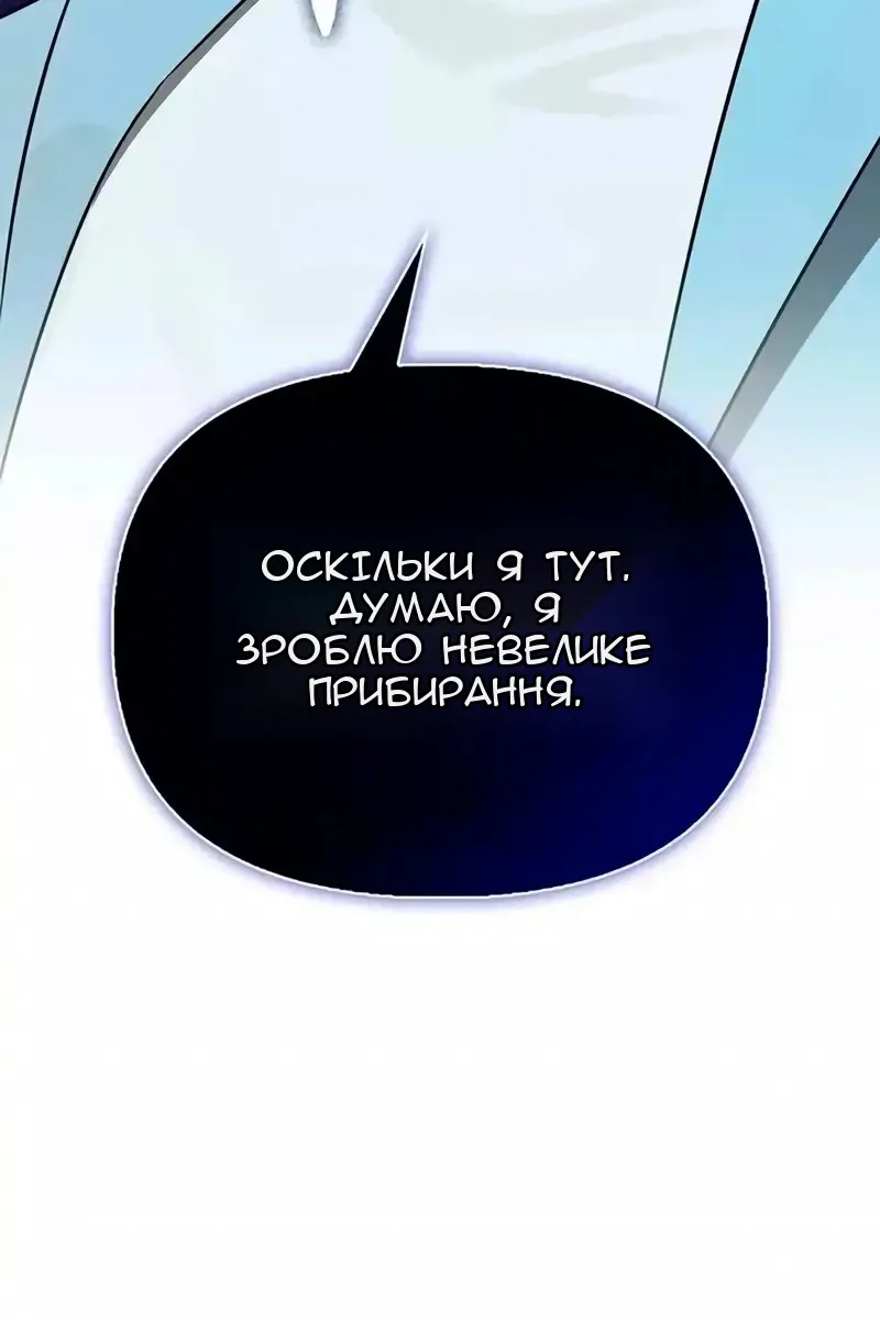 Сторінка 138